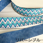 アステカ リバーシブルリボン