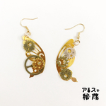 スチームパンク蝶々ピアス「一点物」