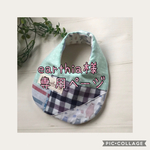 earthia様専用ページ♡