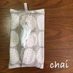 ◇新色◇北欧 サークルフラワーのティッシュボックスカバー  グレー