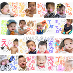  LINEスタンプ