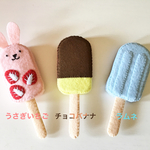 フェルトアイス うさぎいちご フェルトままごと 