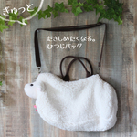 ふわふわ羊を持ち歩く！抱きしめたくなる。クマよけ鈴付き羊カバン。ピンクのおリボンが自慢のおとぼけ顔。BBWH19-381