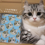 うちの子柄 オリジナルノート│犬 猫