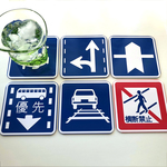 道路看板のコースター♪規制標識2
