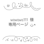 【 wawawa111 様 オーダー品 】みつあみガールロゼット * レース