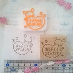Tendar～ 様専用フォームです。 消しゴムはんこ
