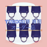 角形 トート