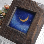 STARRY　SKY　ｄ-147（三日月）