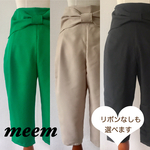 バックリボンのゆったりパンツ（グリーン）