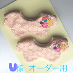 Uさま専用ページ ☆小花のつけえりにもなる、ふんわりスタイ♪