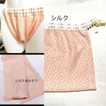 マユミ様用です