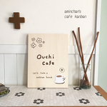 おうちカフェの看板♡カフェオレ♡