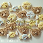＊♡.Love Boutique.♡＊様リクエスト商品