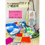 カラフル楽しい小物セット♡