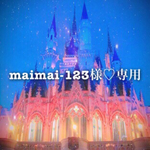 【maimai-123様専用ページ】ティンカーベル・アリエルコスチュームセット✩*⋆