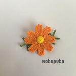 レース編みコスモスのお花ブローチ オレンジ