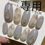 R様専用ページですので他の方は正規ページてお願いします