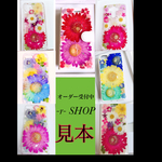 スマホケース♡全機種対応♡オーダー受付中