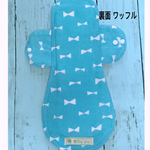 布ナプキン(ワイド)ブルーリボン