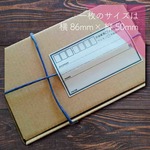 【30枚】宛名シール モノトーン差出人空白タイプ
