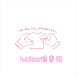 hellos様専用 初代ちゃんサイズ.夏のオールインワン♡ 【レトロ生地】