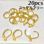送料無料 20個 フレンチフックピアス ゴールド