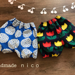 ✨🌷２枚セット🌷✨かぼちゃパンツ  コットン アジサイ＆🌷チューリップ80