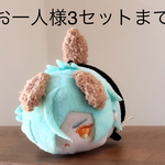 わんわんセット