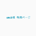 amck様 専用   ホワイトコットンパールネックレス