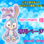 ten-mam様  専用ページ✩︎⡱耐水ラベルシール