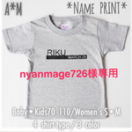 nyanmage726様専用ページです✩