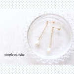 送料無料♪淡水パール♡フラットロング&シンプルチェーンpierce