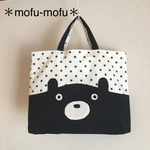 黒くまちゃんのレッスンバッグ 