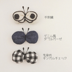 蝶々 ヘアゴム