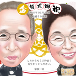 anjehime様 専用 