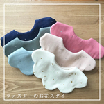 ラメスターのお花スタイ