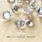 10個入り☆丸型♪穴有り☆10mm☆A級キュービックジルコニア♪再販