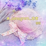 @_sana.gram_ さま専用ページ