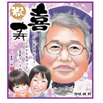 okamo0811様 専用