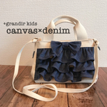 canvas×denim 2way フリル ミニトート
