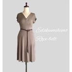 組紐ロープベルト