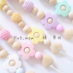 【Hug_mom様専用】パステルフラワーピンク　ジェラート歯固めストロベリー　名入れ