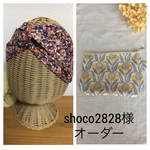 shoco2828様オーダー 専用 ティッシュポーチ  リバティ サンフラワー・ブルーム（イエロー）&   ＊SALE 20%off リバティ ウィンターベリー オレンジ 大人用クロスヘアバンド