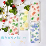 磨りガラス越しの フルーティ 🍋 iPhone スマホケース  6 / 6s / 7 / 8 / X  アイフォン ケース フルーツ
