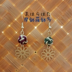 あわじだまピアス