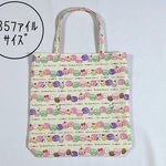  パンダとマカロン「食べてもいいかな～～？(🐼)」 のB5ファイルが縦に入るbag