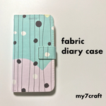 布製手帳型スマホケース★★★ほぼ全機種対応！カメラ穴あり【もこもこドット】