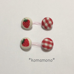 ベビーandキッズ用くるみボタンヘアゴム