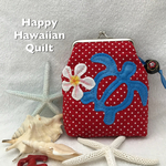 海ガメのスマホ・シガーポーチ☆ハワイアンキルト☆がま口☆㉘